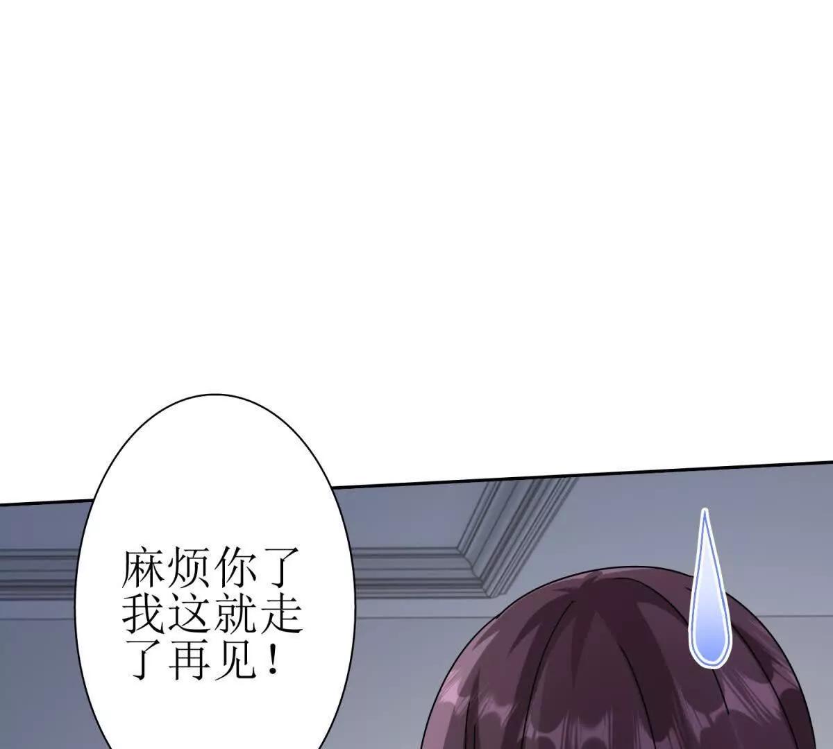 第14话 挑战C级异能者11