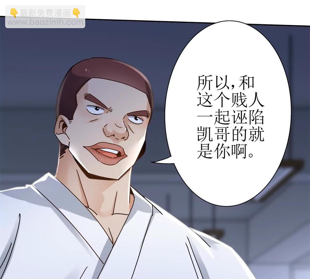 第14话 挑战C级异能者114