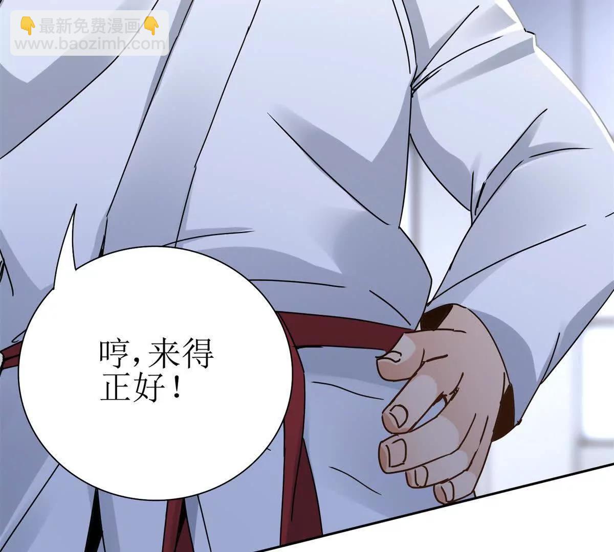 第14话 挑战C级异能者115