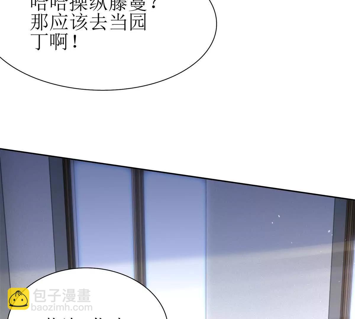 第14话 挑战C级异能者118