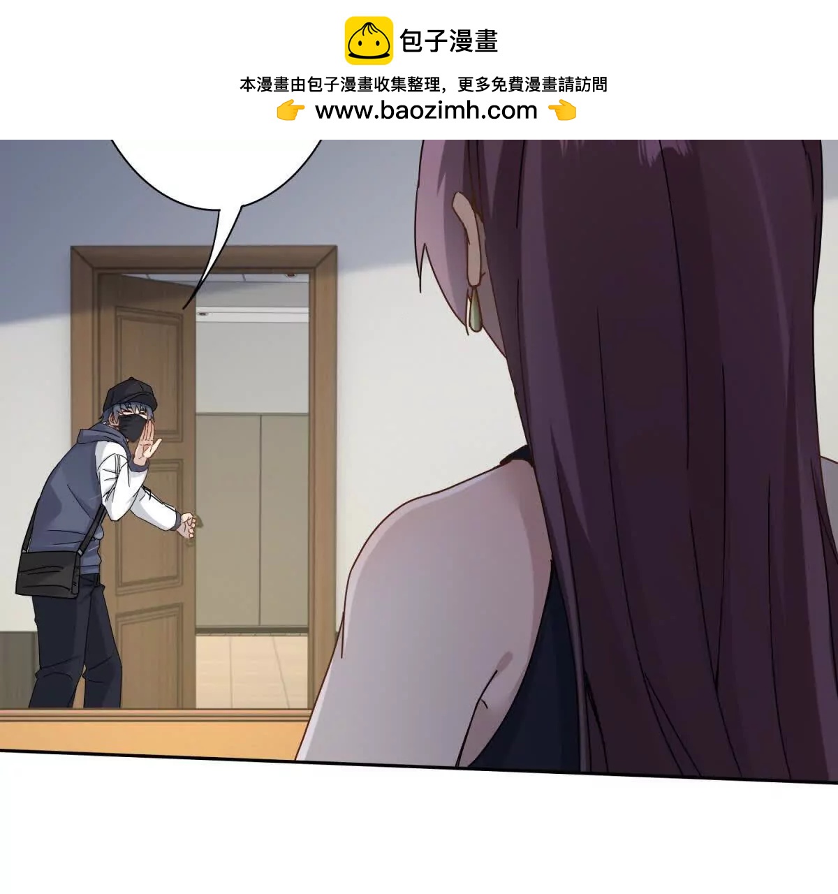 第14话 挑战C级异能者12