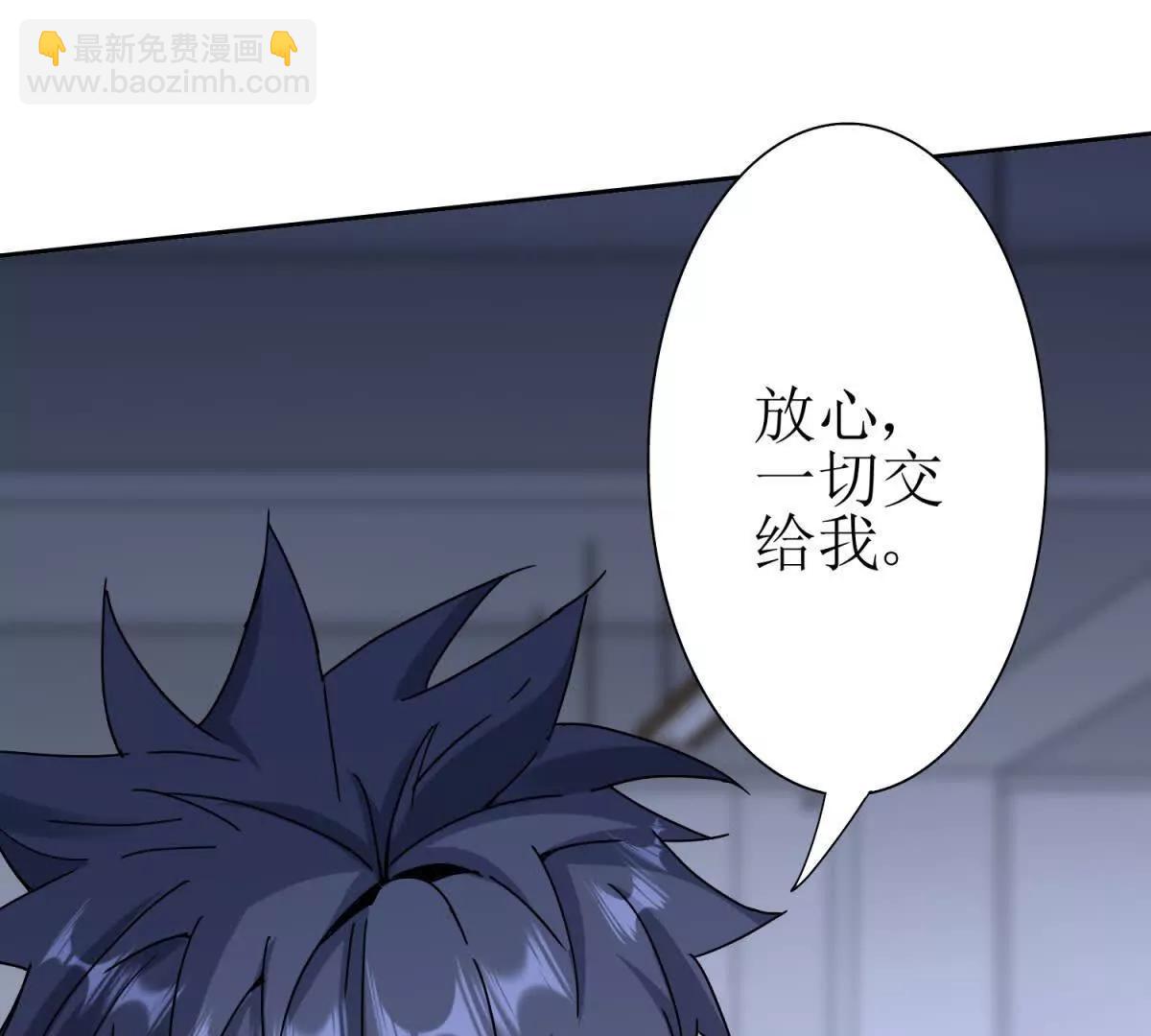 第14话 挑战C级异能者122