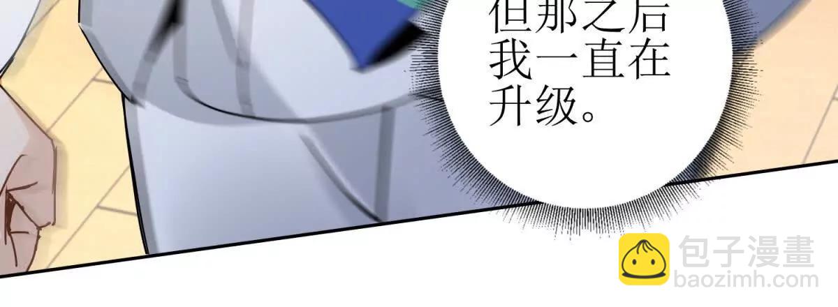 第14话 挑战C级异能者129