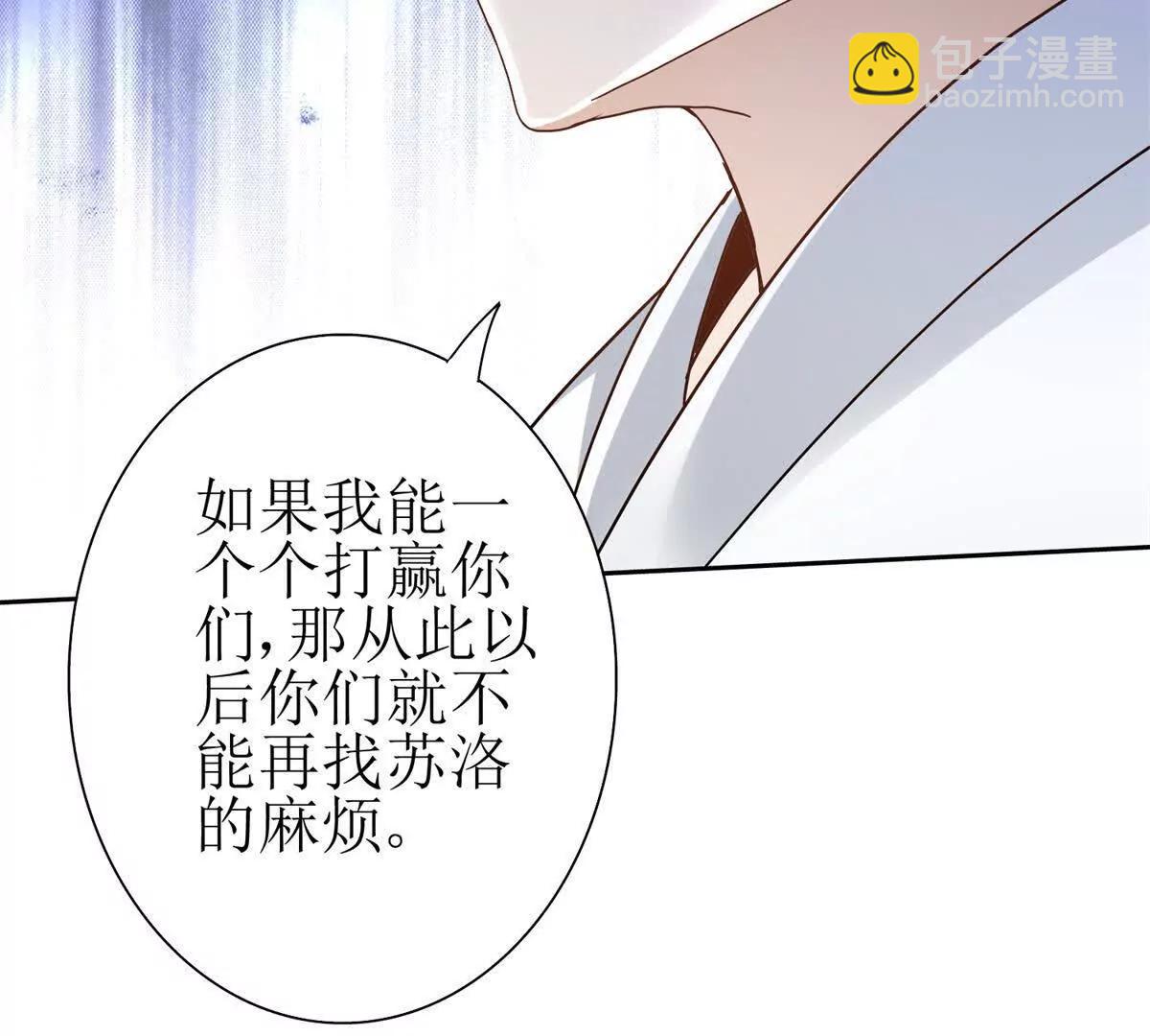 第14话 挑战C级异能者134