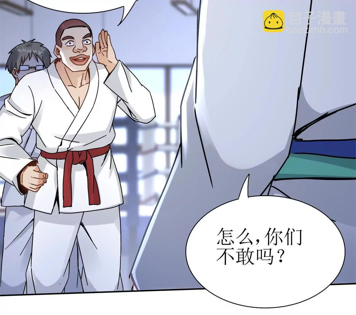 第14话 挑战C级异能者136
