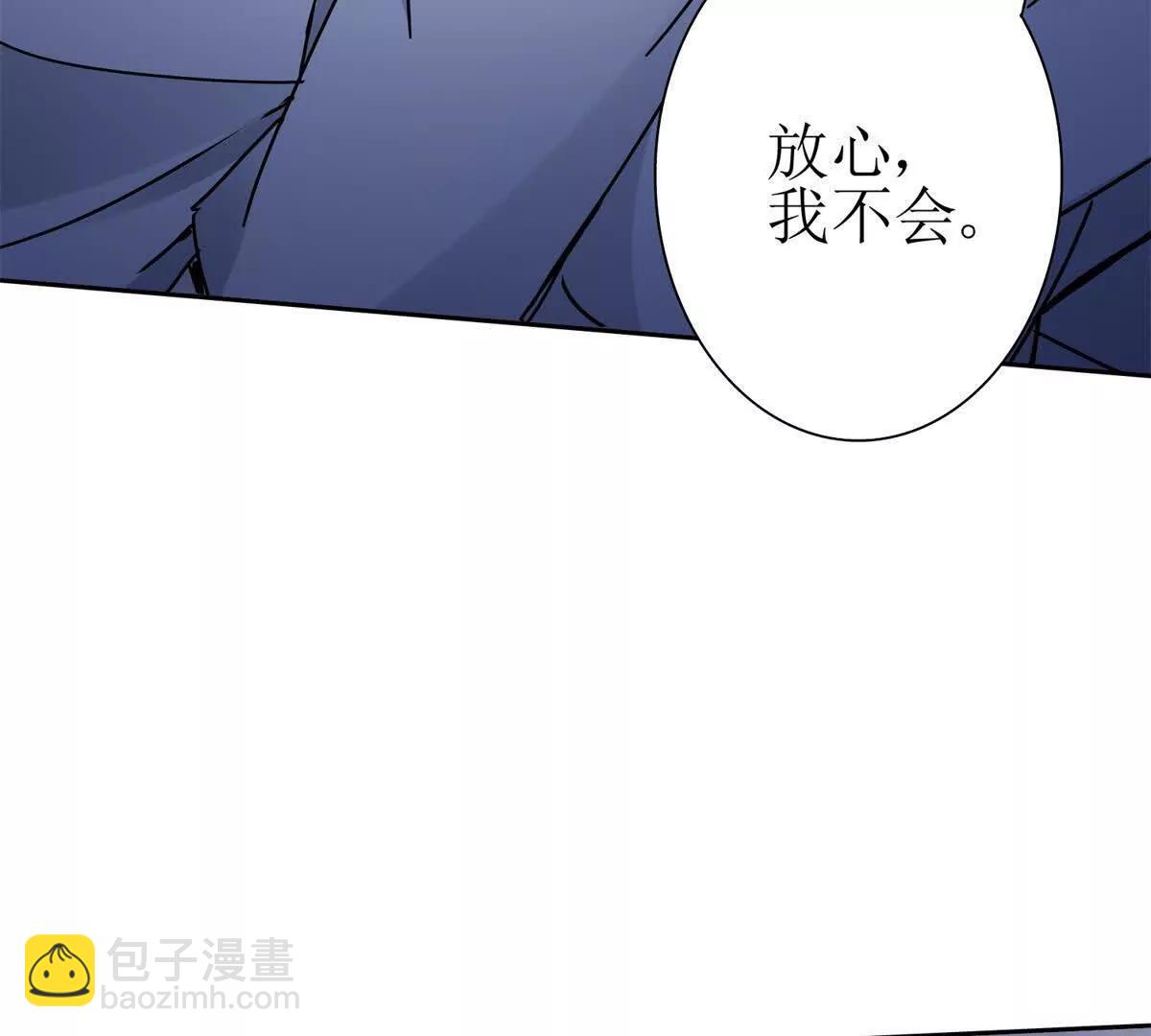 第14话 挑战C级异能者142
