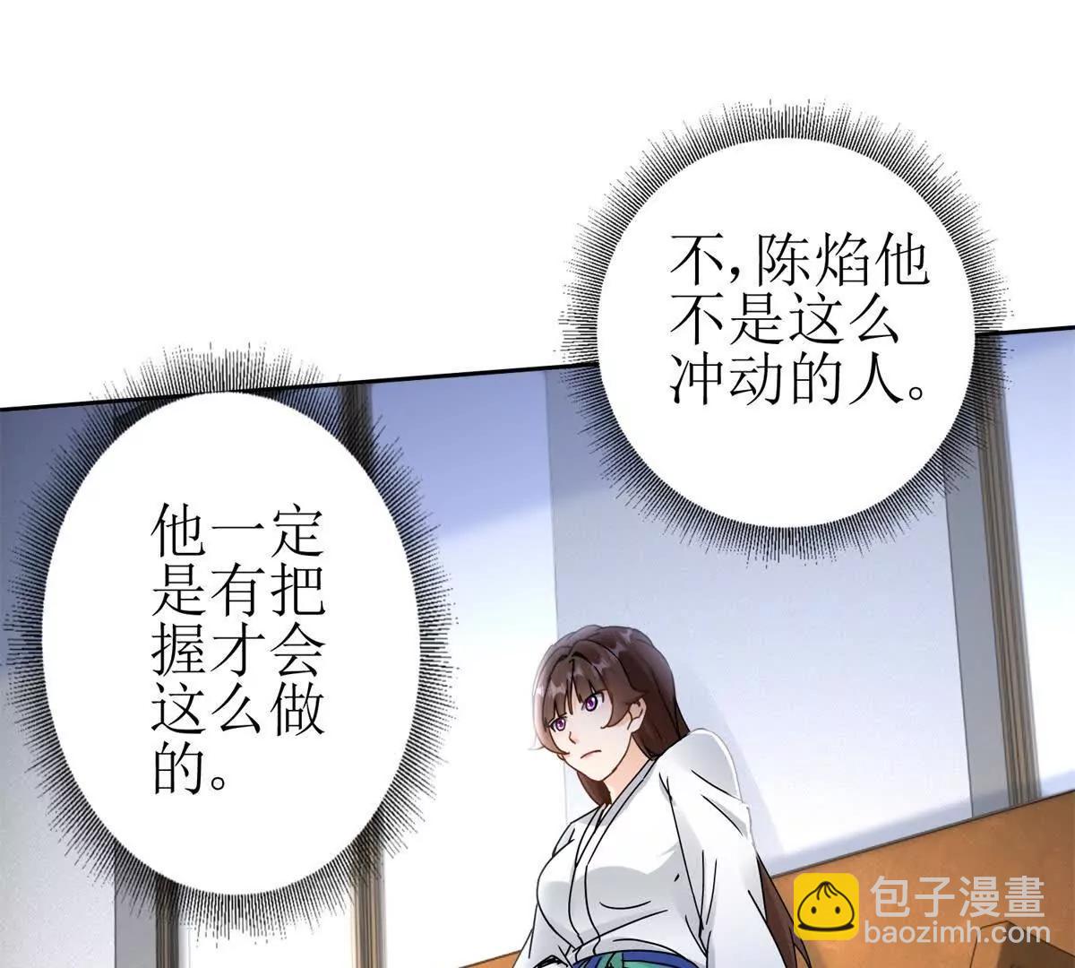第14话 挑战C级异能者145