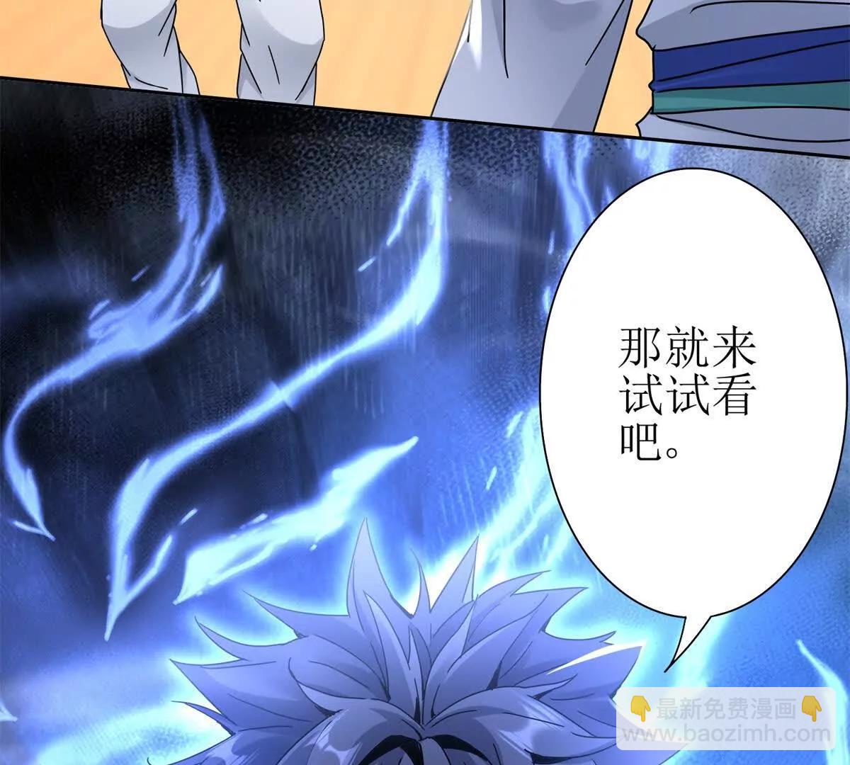 第14话 挑战C级异能者149