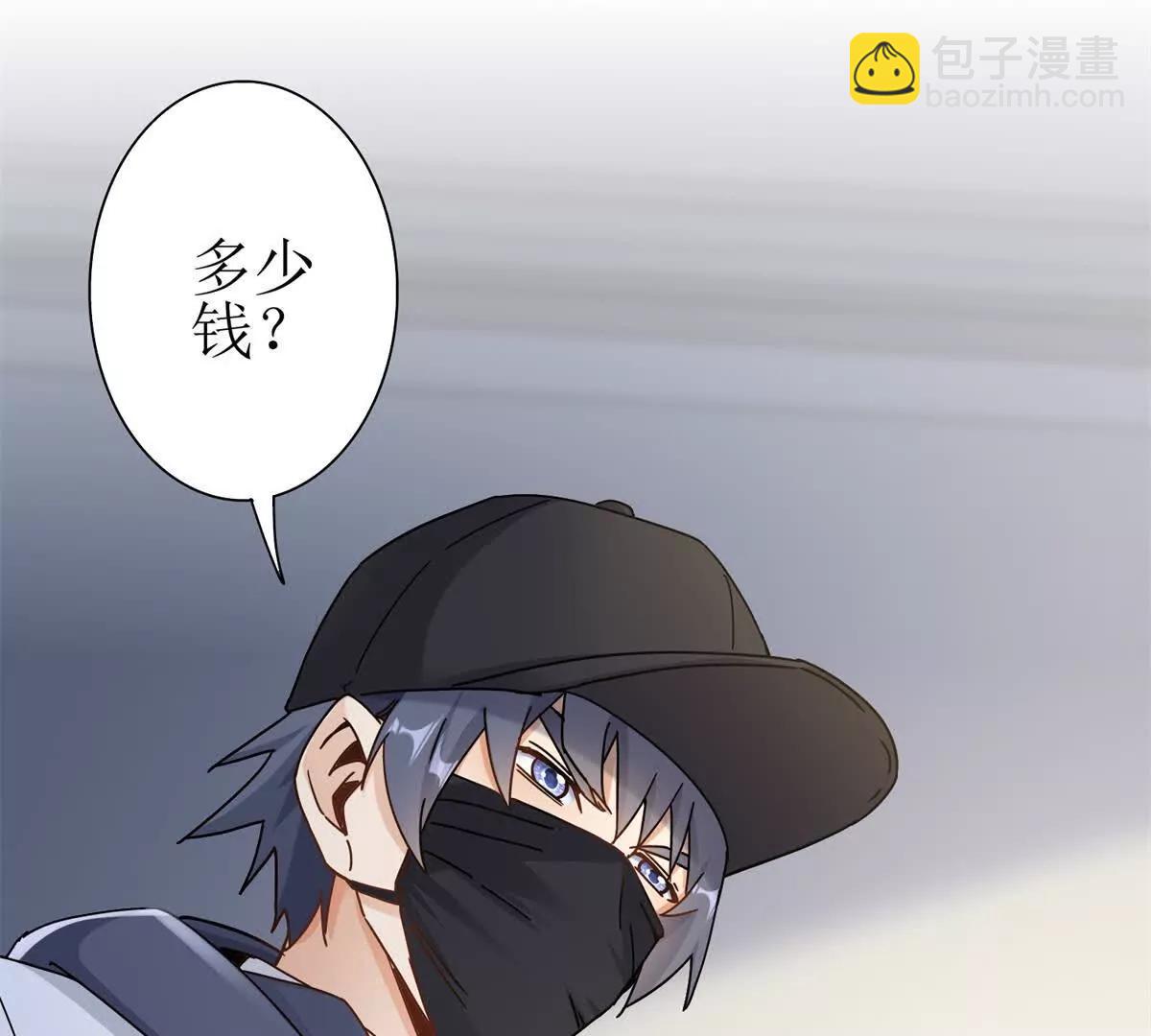 第14话 挑战C级异能者27