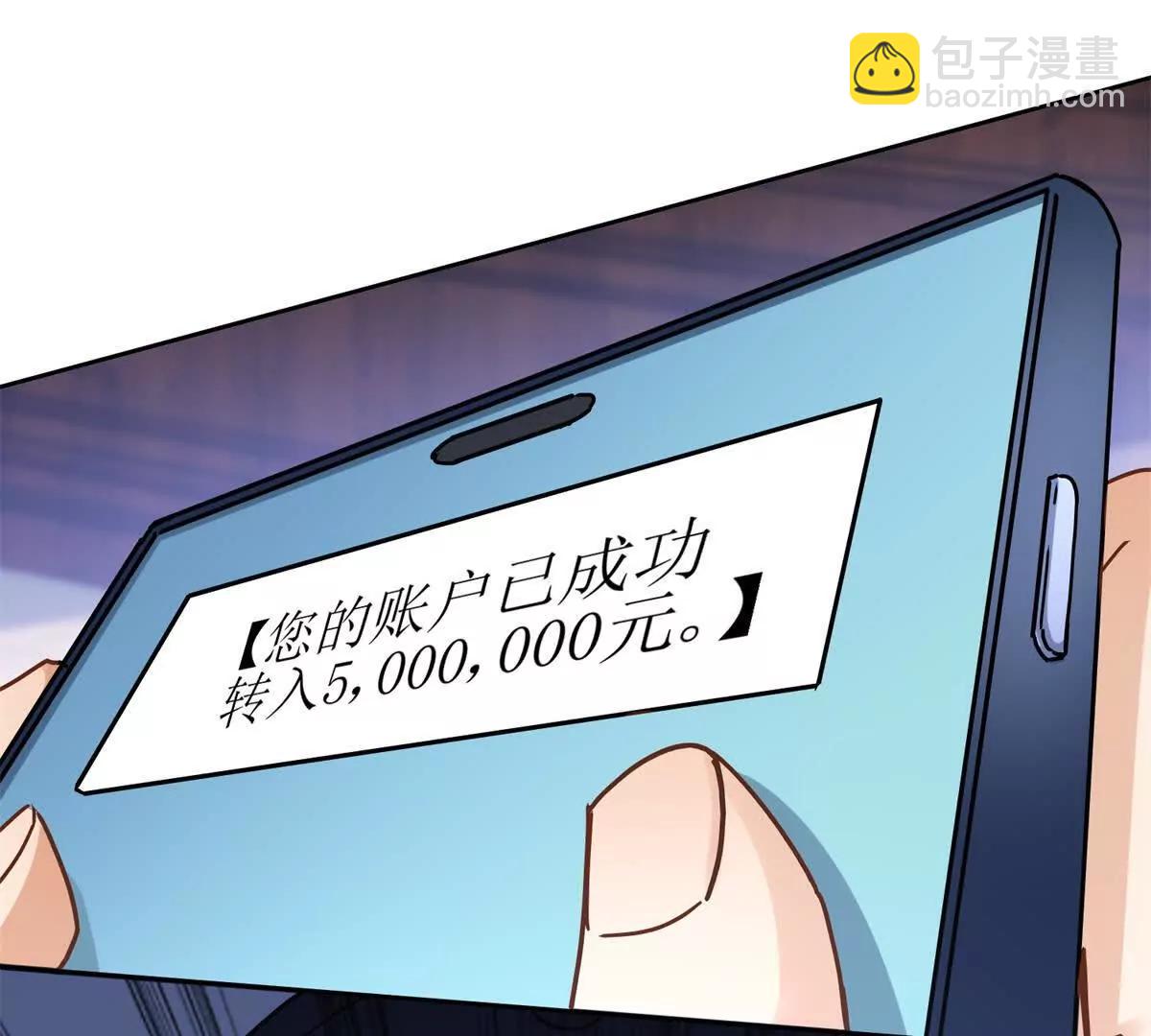 第14话 挑战C级异能者3