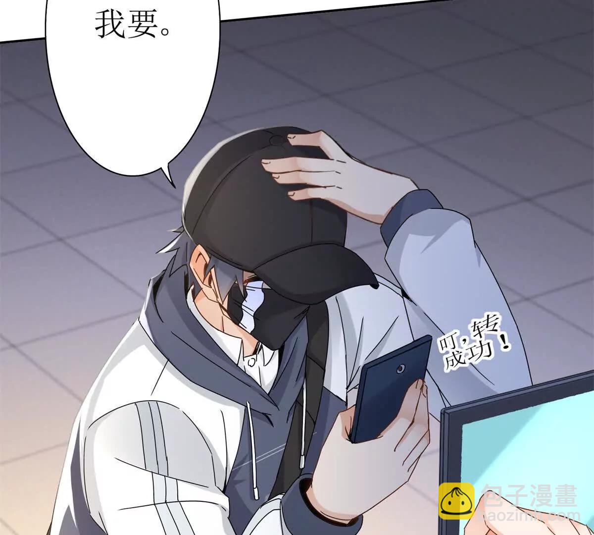 第14话 挑战C级异能者32