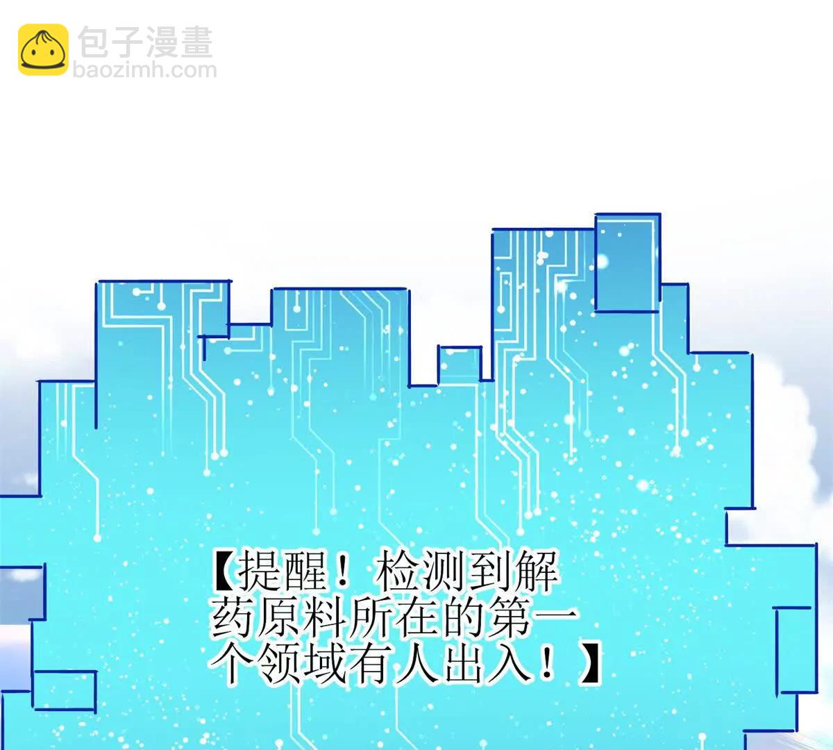 第14话 挑战C级异能者38