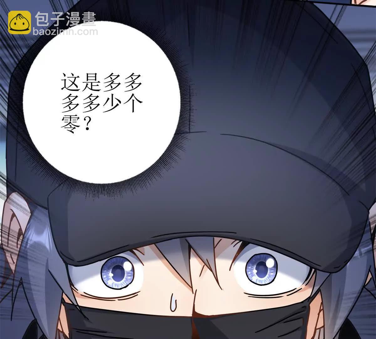 第14话 挑战C级异能者4