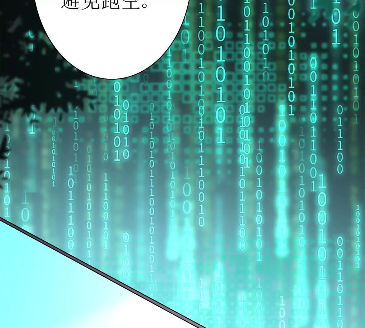 第14话 挑战C级异能者50
