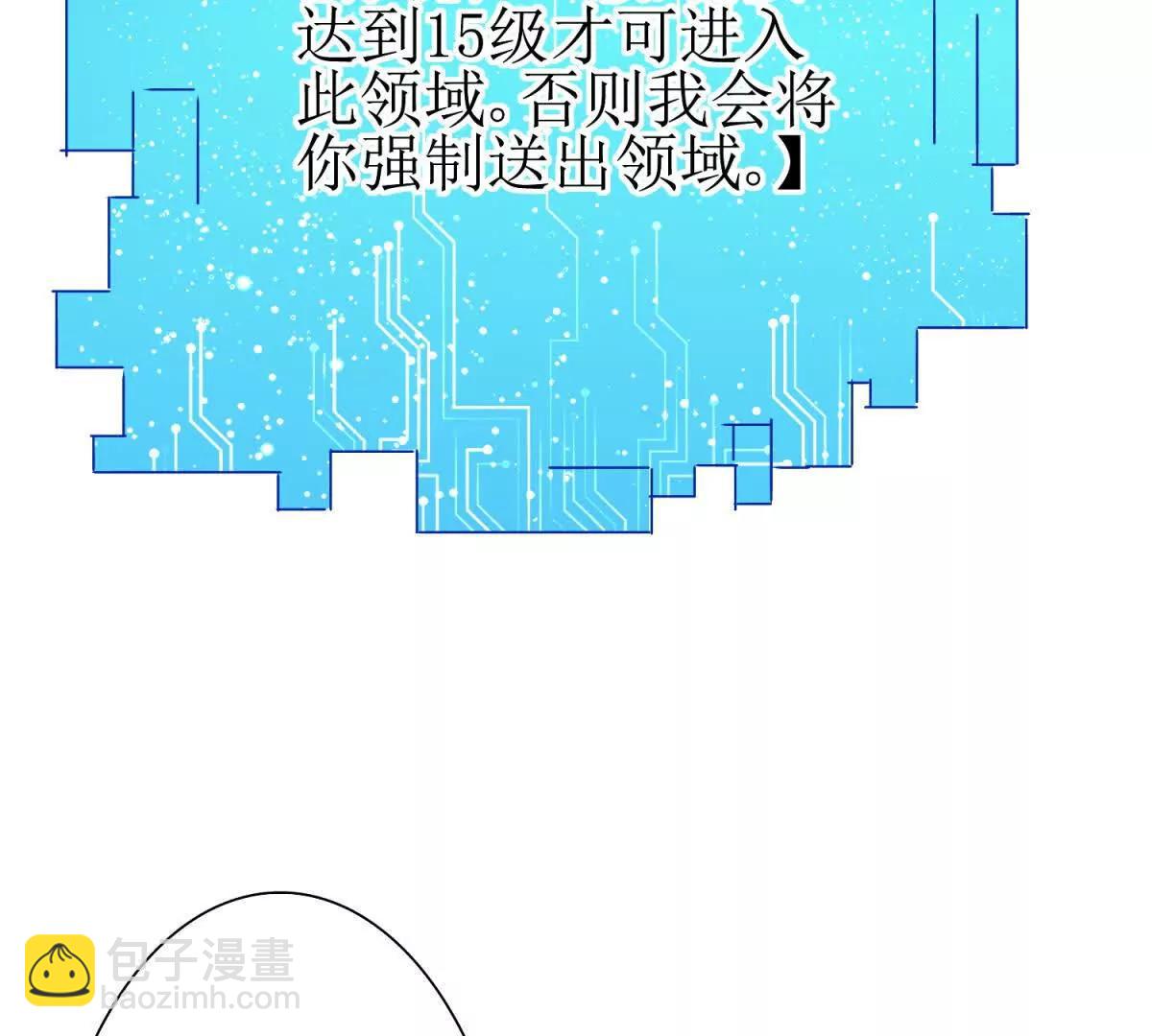 第14话 挑战C级异能者57