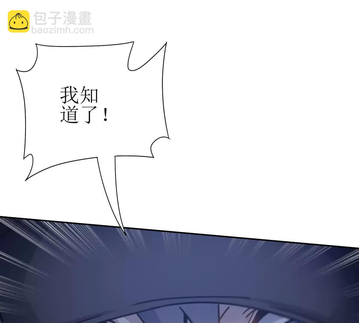 第14话 挑战C级异能者63