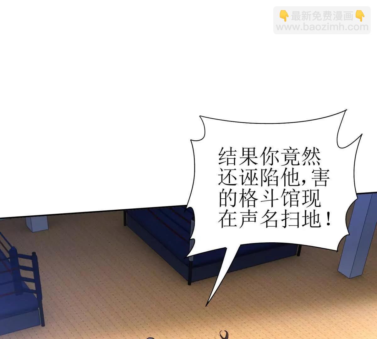 第14话 挑战C级异能者68