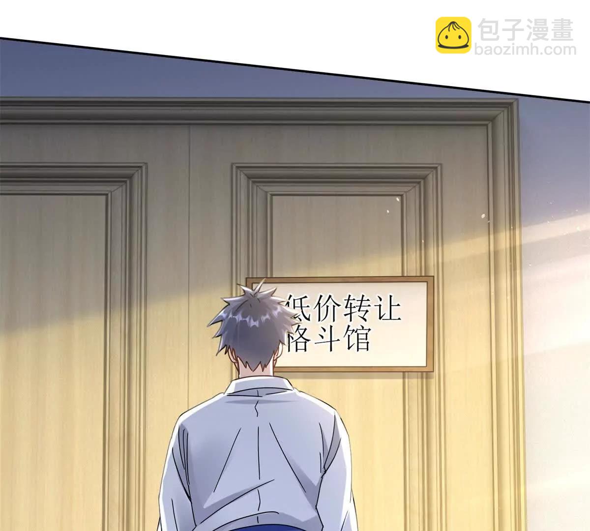 第14话 挑战C级异能者78