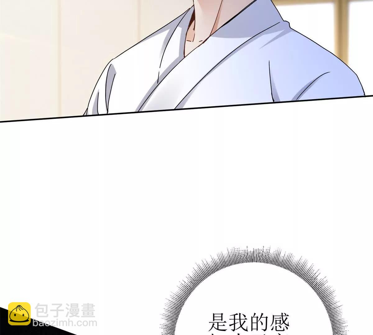 第14话 挑战C级异能者81