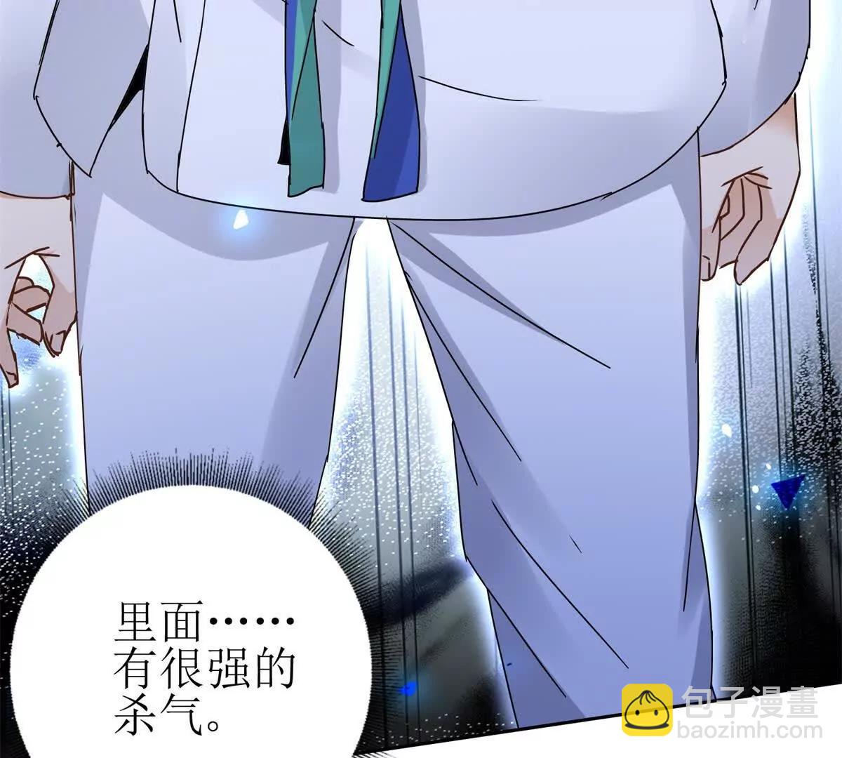 第14话 挑战C级异能者84