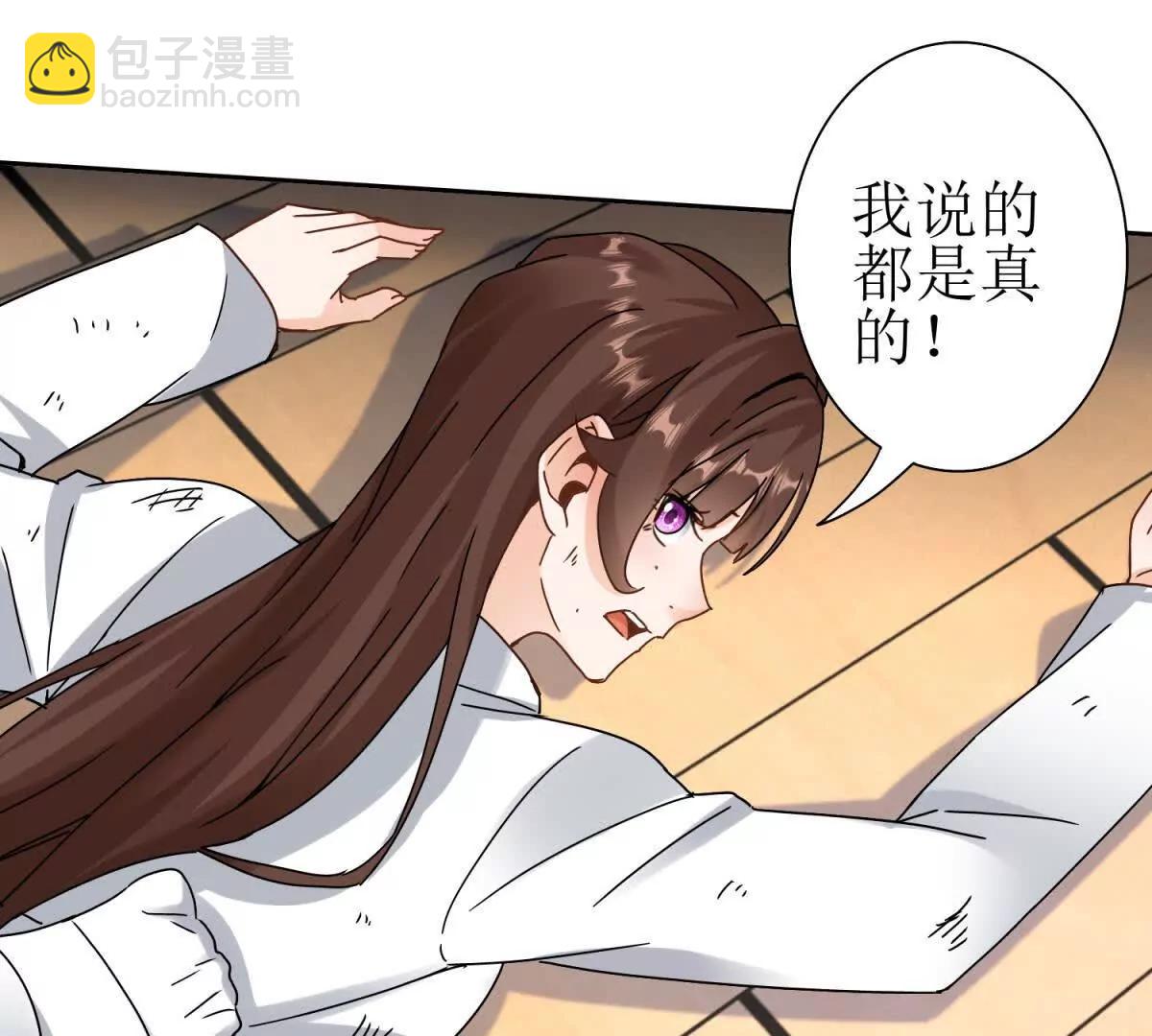 第14话 挑战C级异能者86