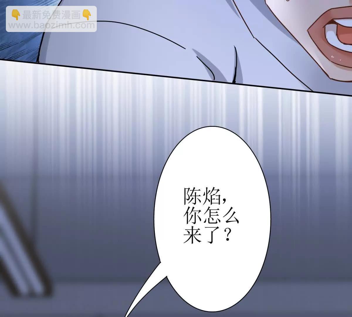 第14话 挑战C级异能者95