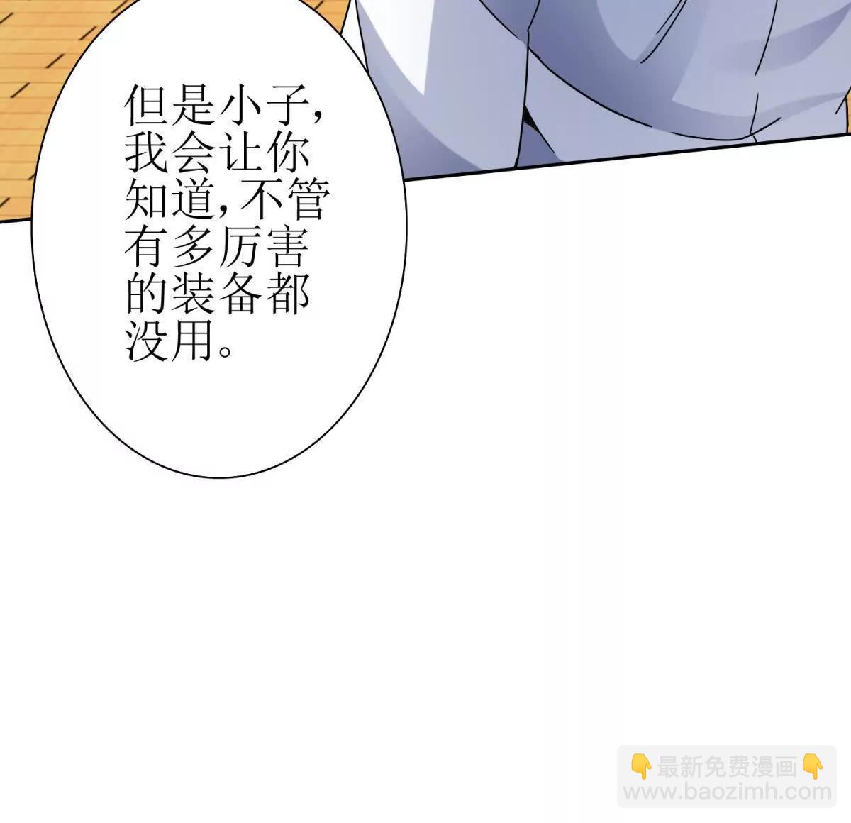 第15话 一挑三120