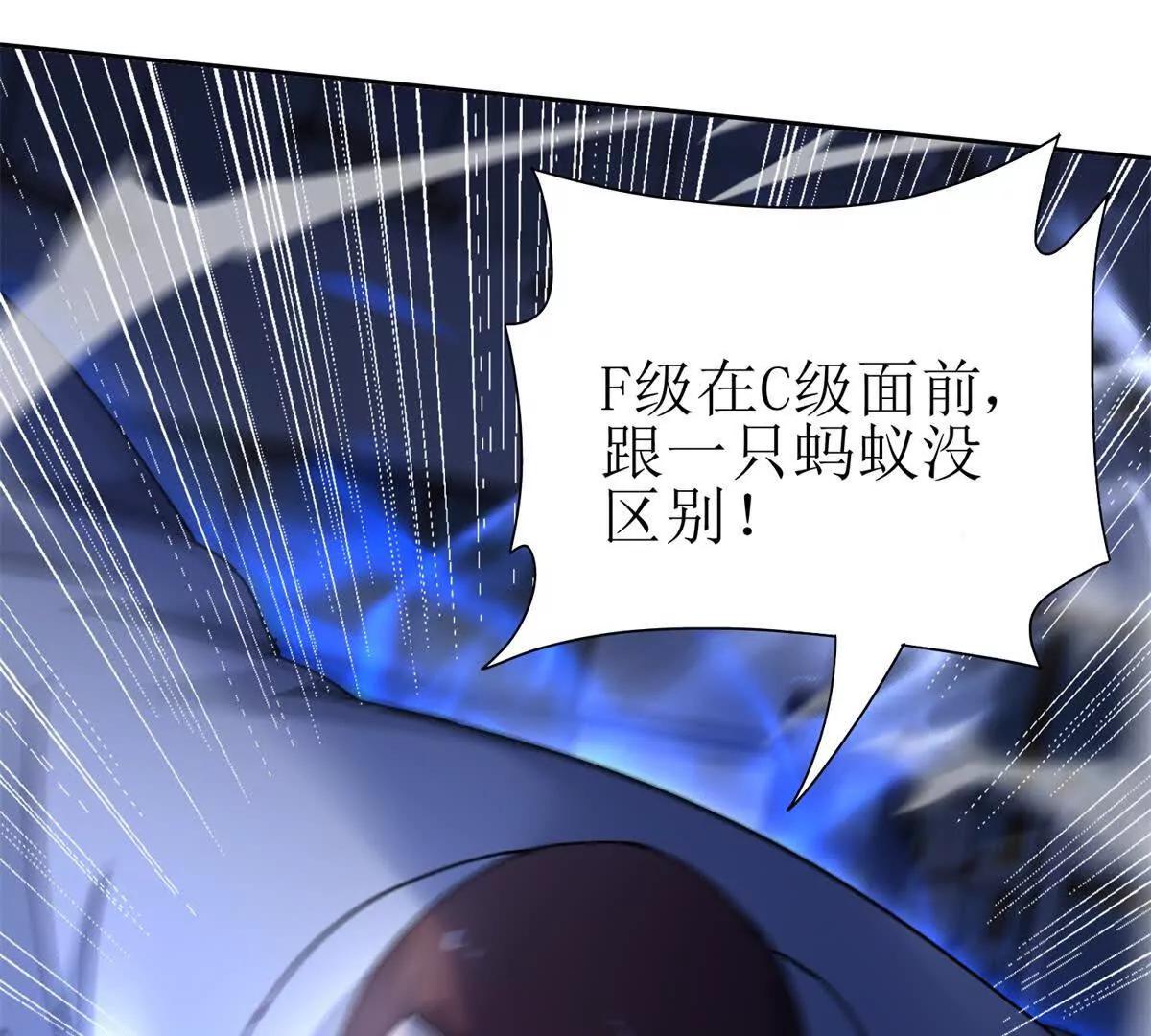 第15话 一挑三121