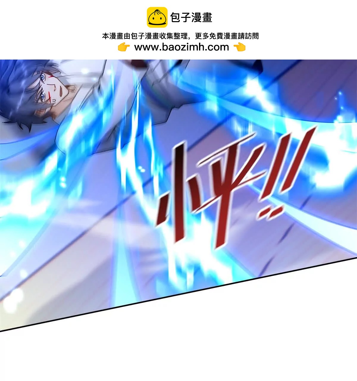 第15话 一挑三127