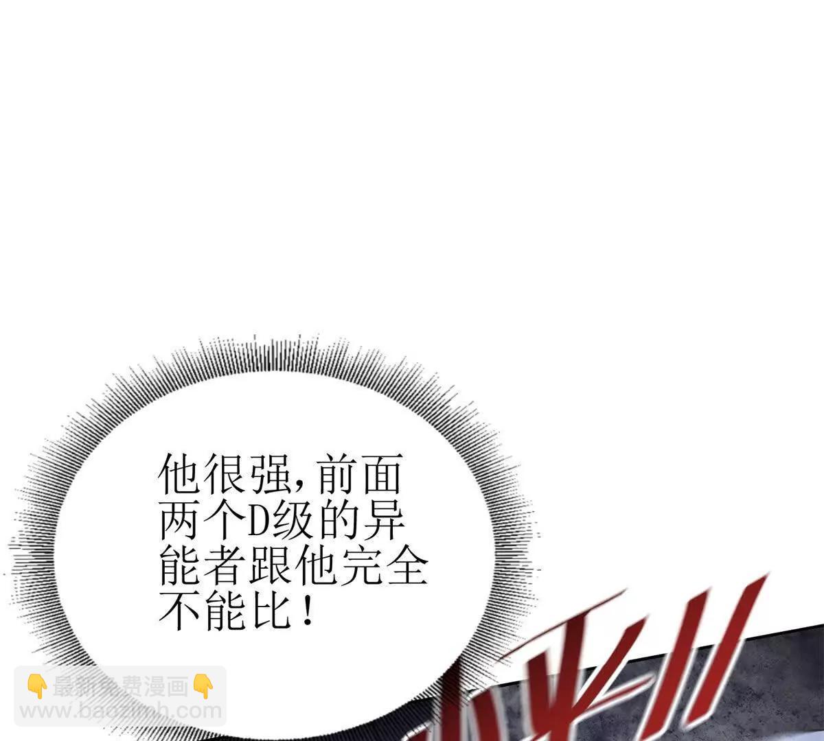 第15话 一挑三139