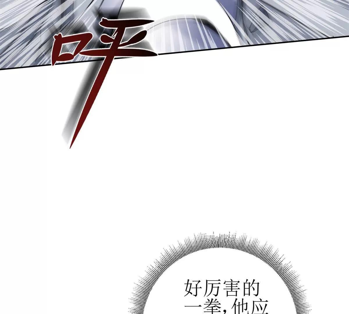 第15话 一挑三15