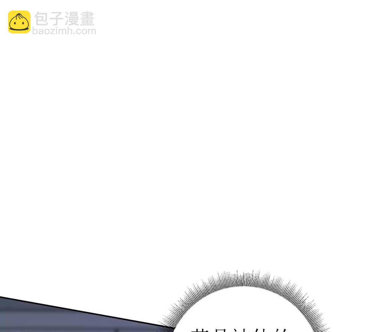 第15话 一挑三150