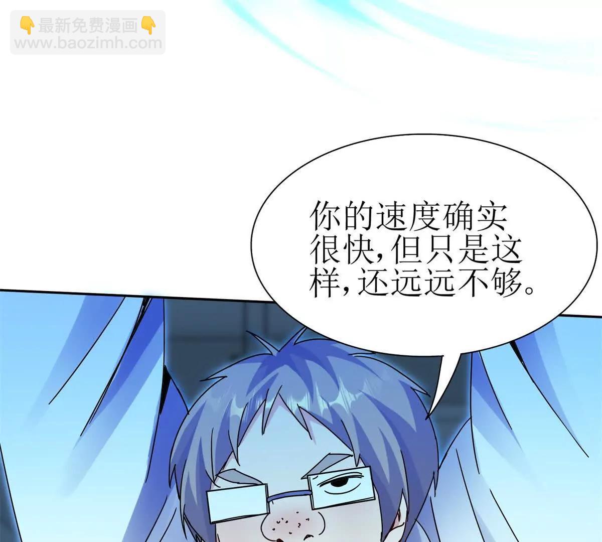 第15话 一挑三31