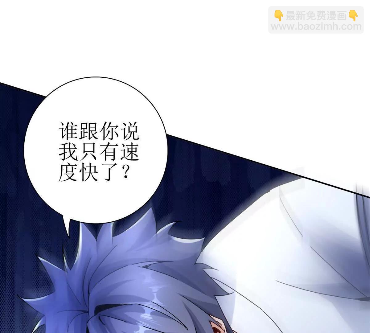 第15话 一挑三35