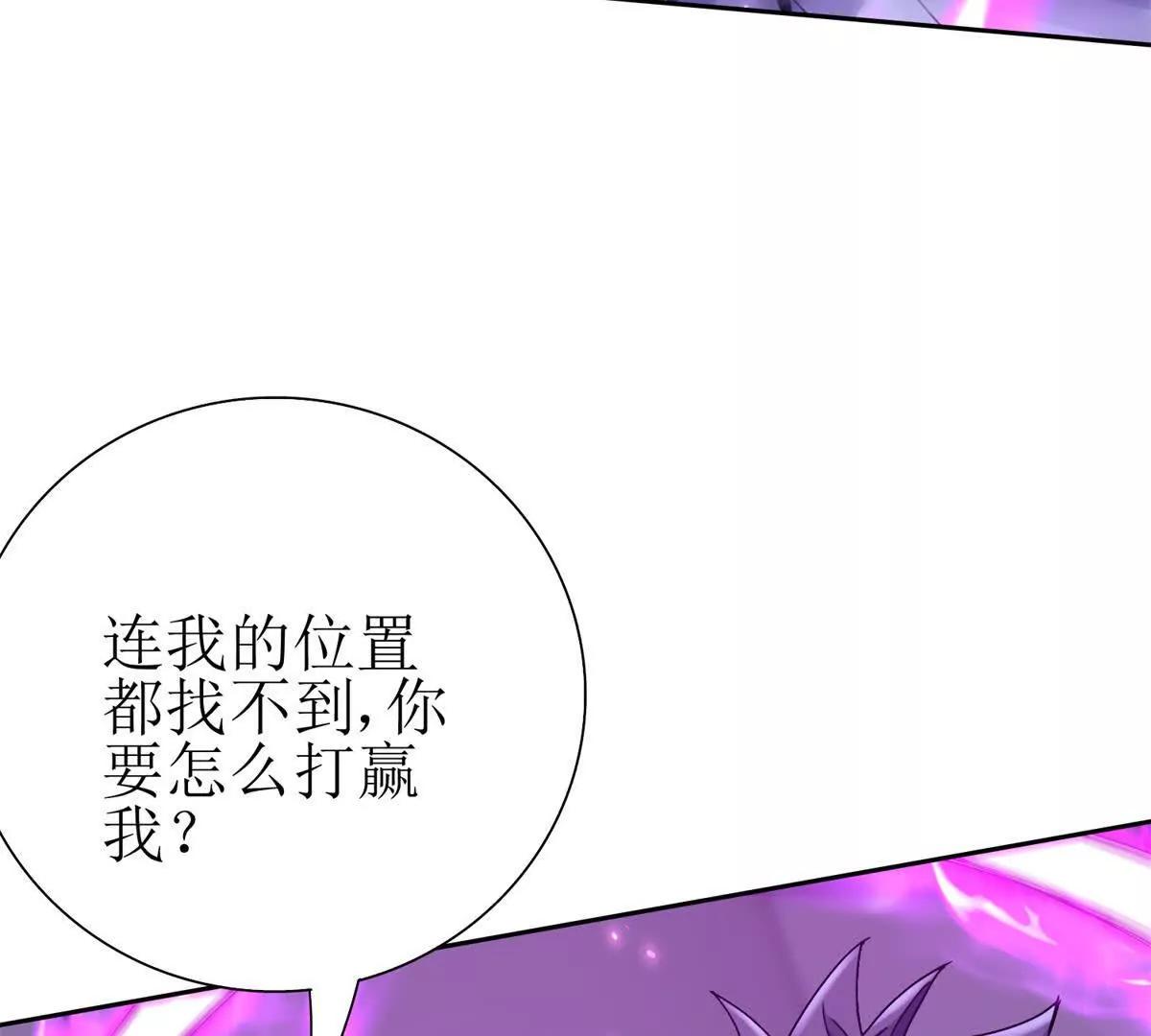 第15话 一挑三72