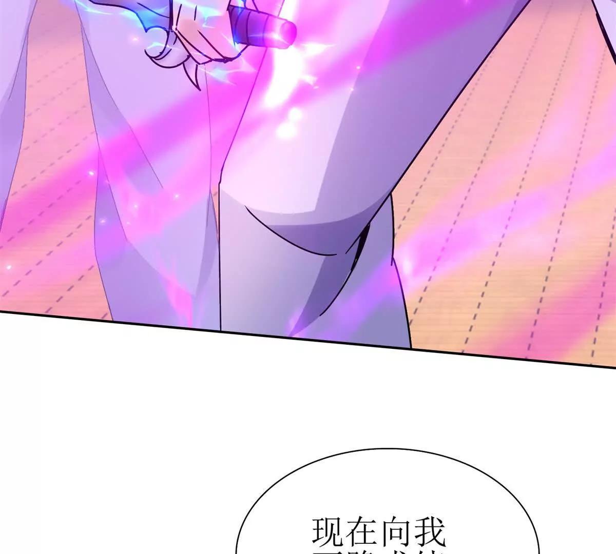 第15话 一挑三75