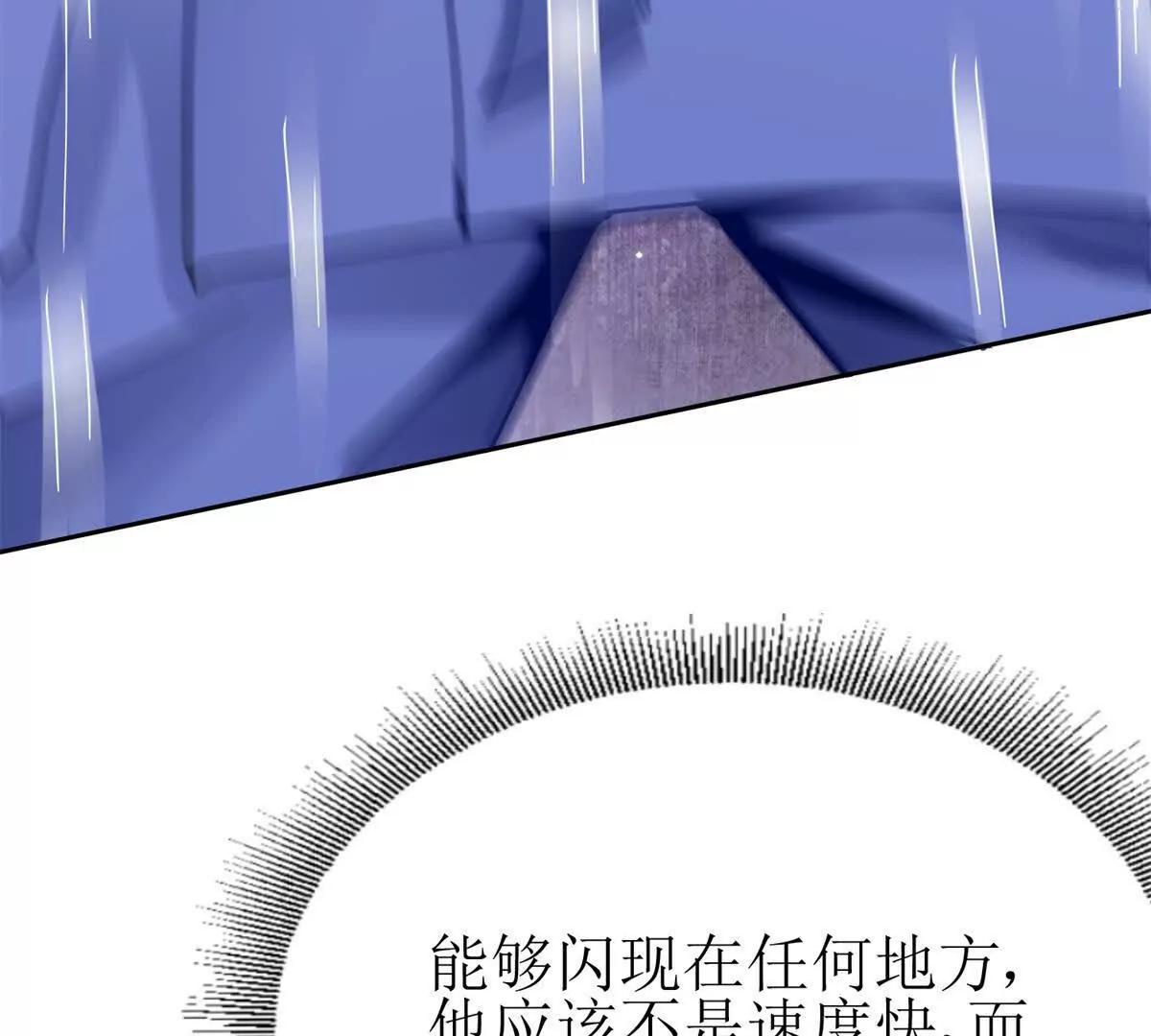 第15话 一挑三82