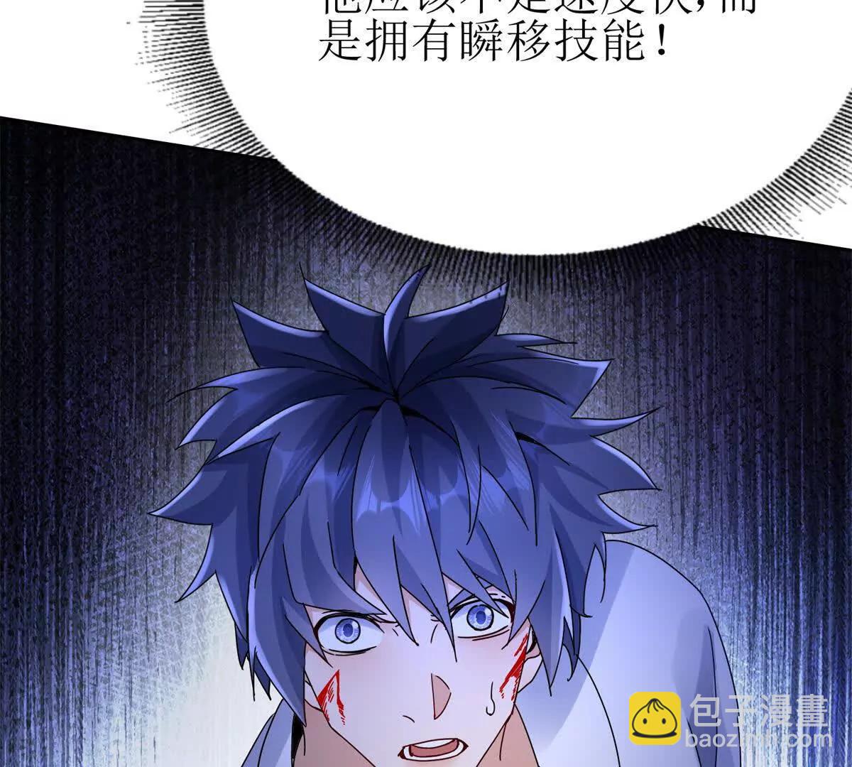 第15话 一挑三83