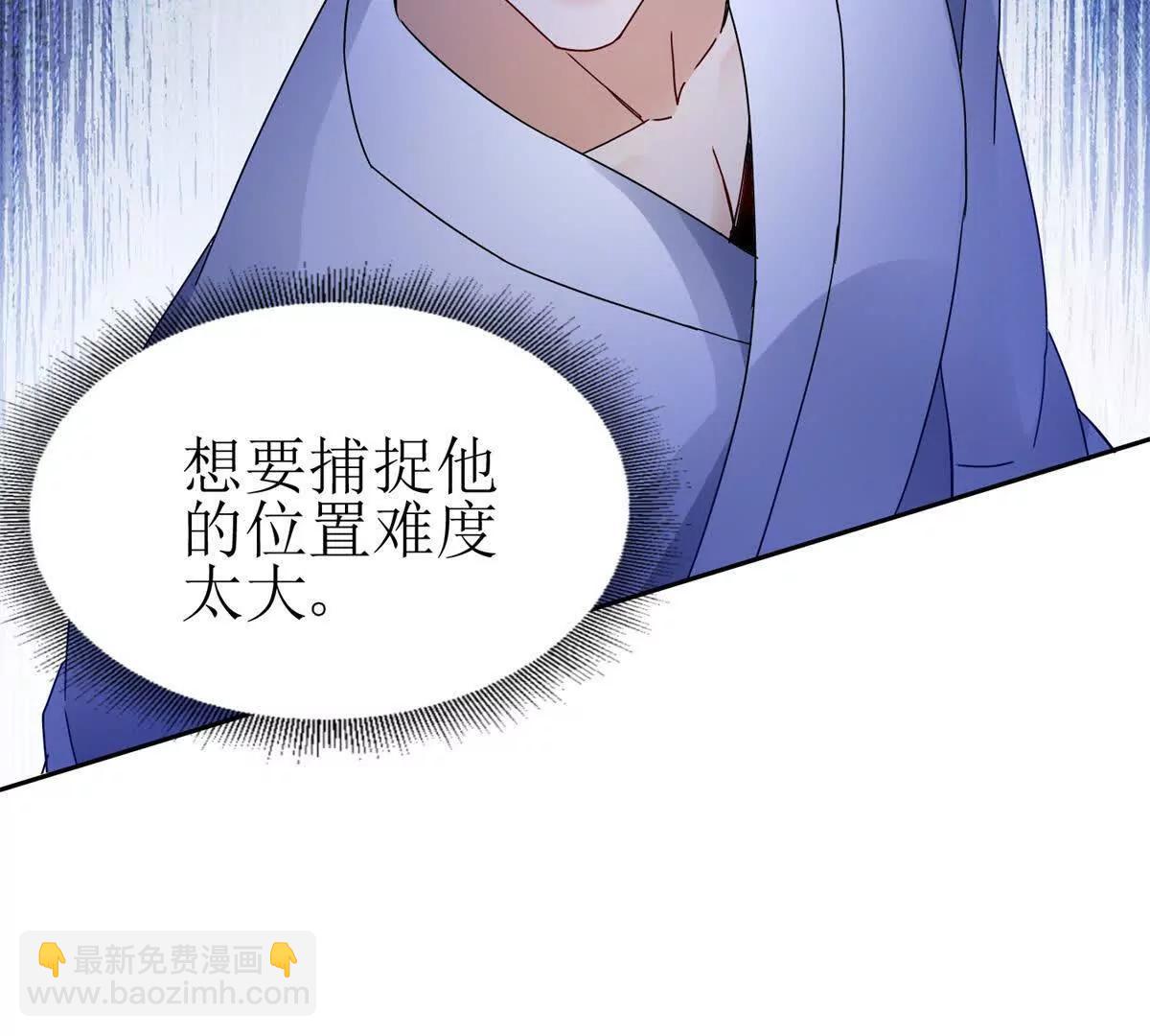 第15话 一挑三84