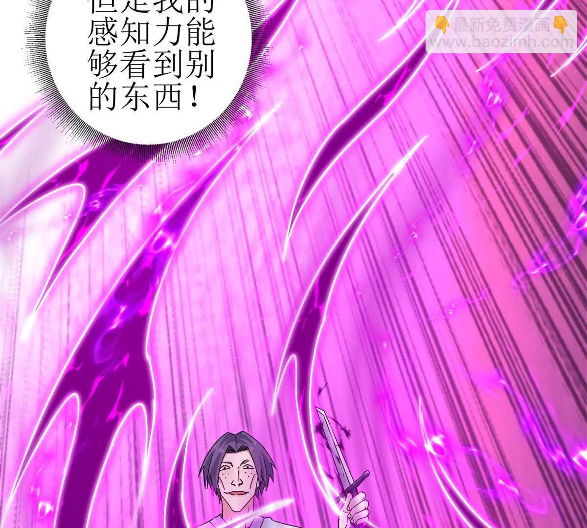 第15话 一挑三87