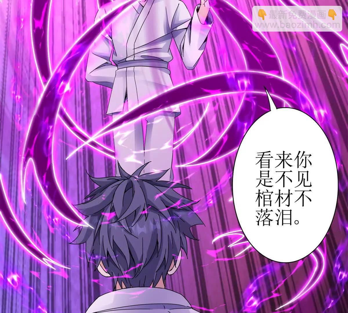 第15话 一挑三88