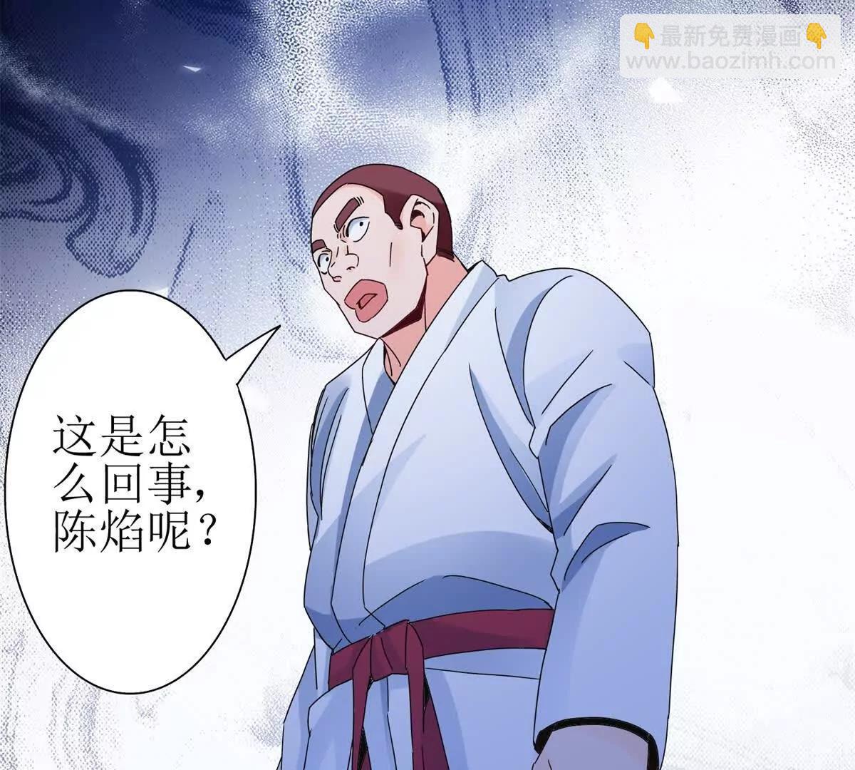 第16话 以多欺少108