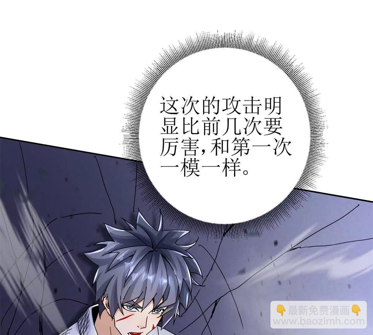 第16话 以多欺少11