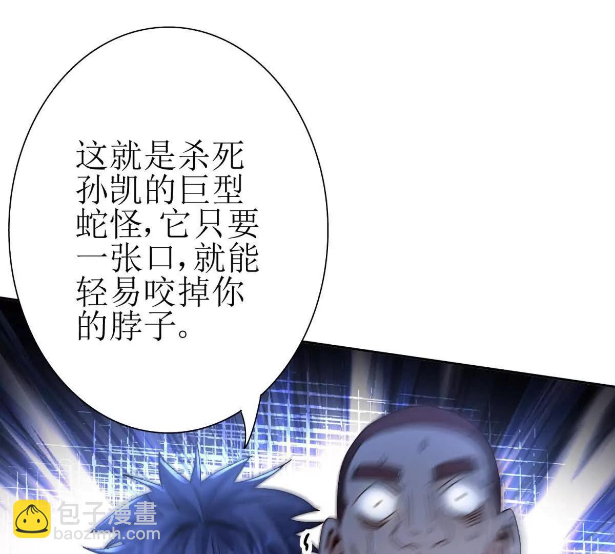 第16话 以多欺少114