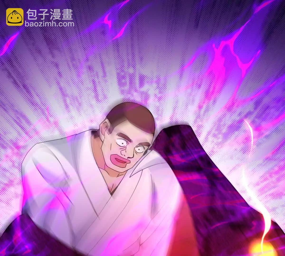 第16话 以多欺少117
