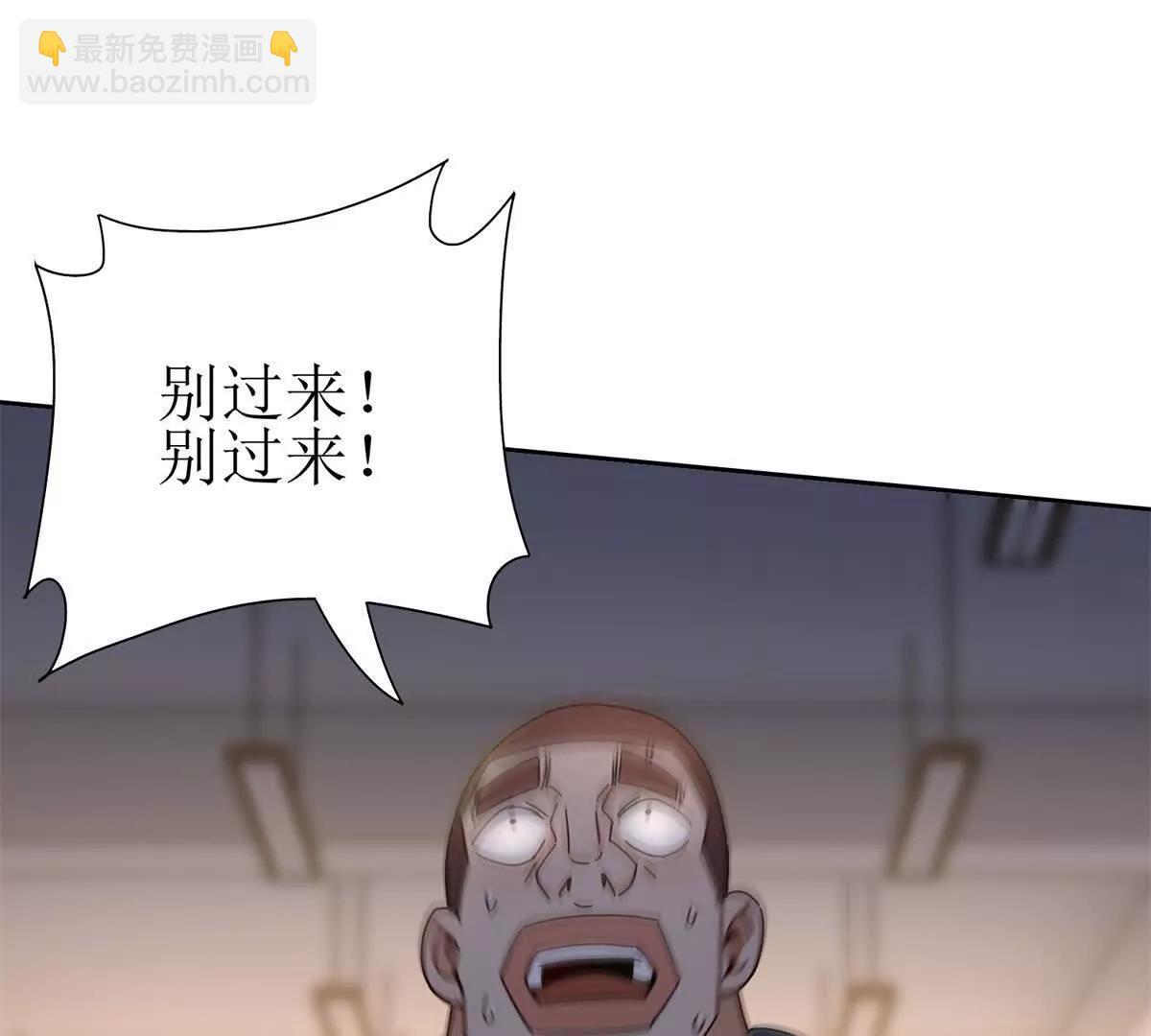 第16话 以多欺少122