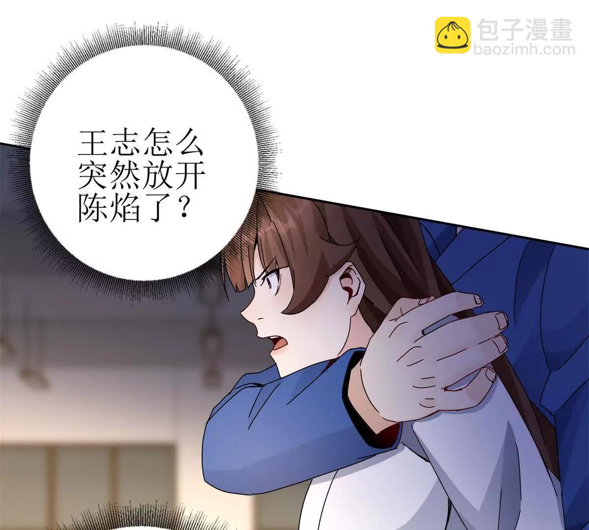 第16话 以多欺少127