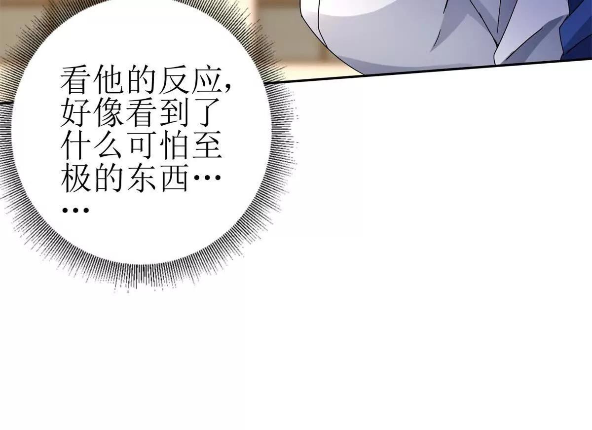 第16话 以多欺少128