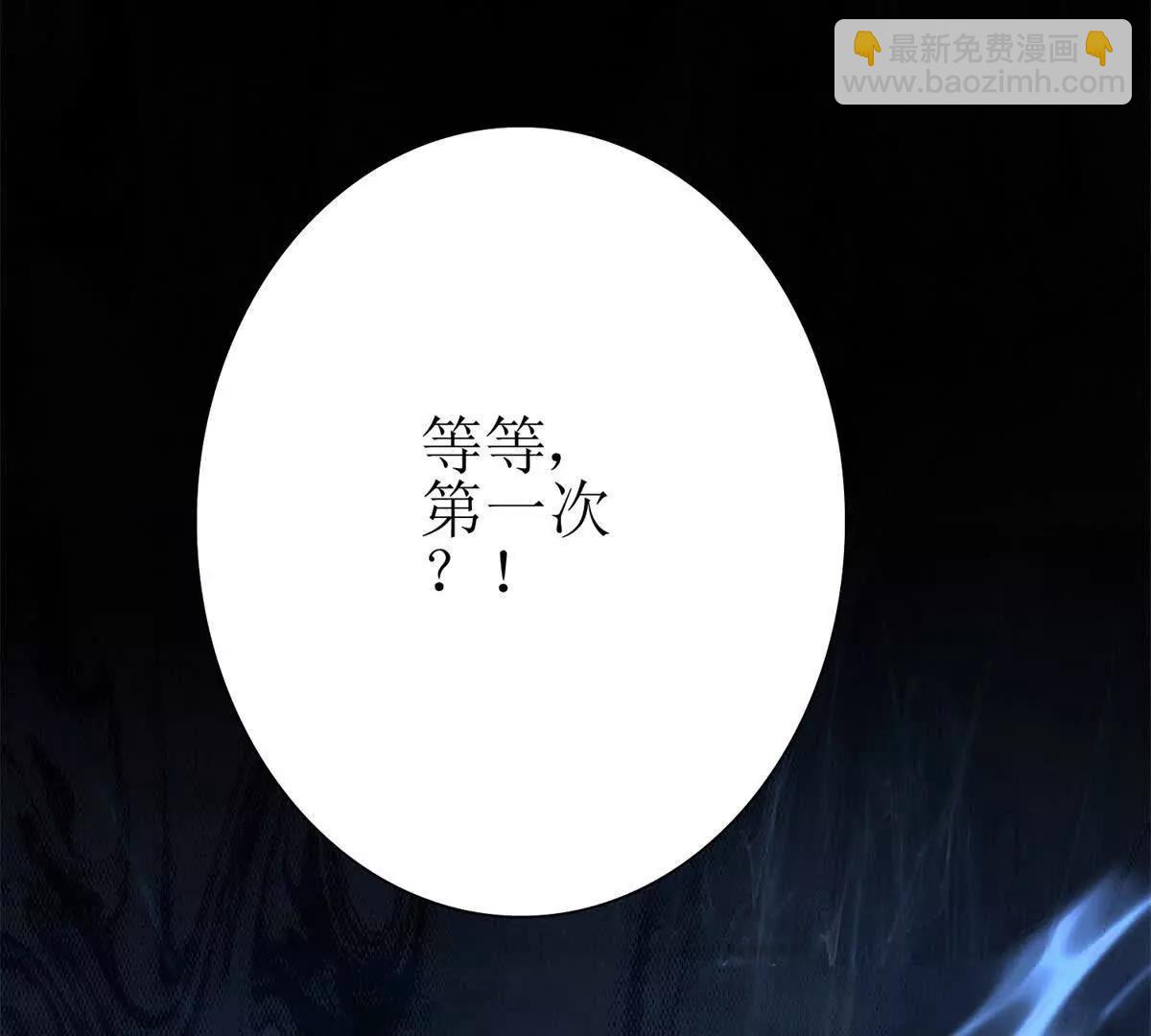 第16话 以多欺少13