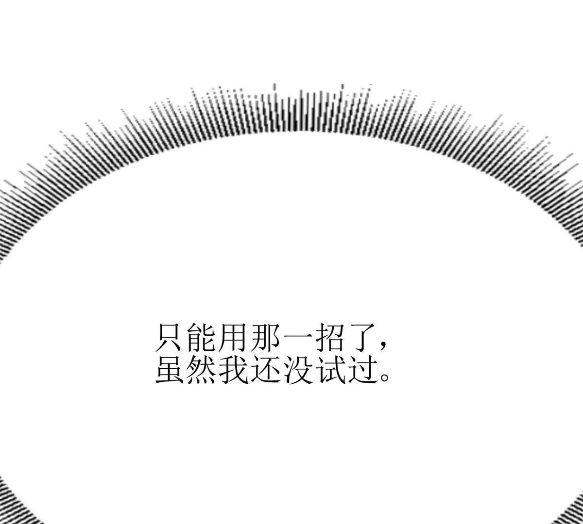 第16话 以多欺少139